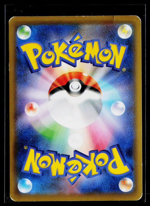 Charizard EX - XY-P: XY Promos 276/XY-P back (PL)