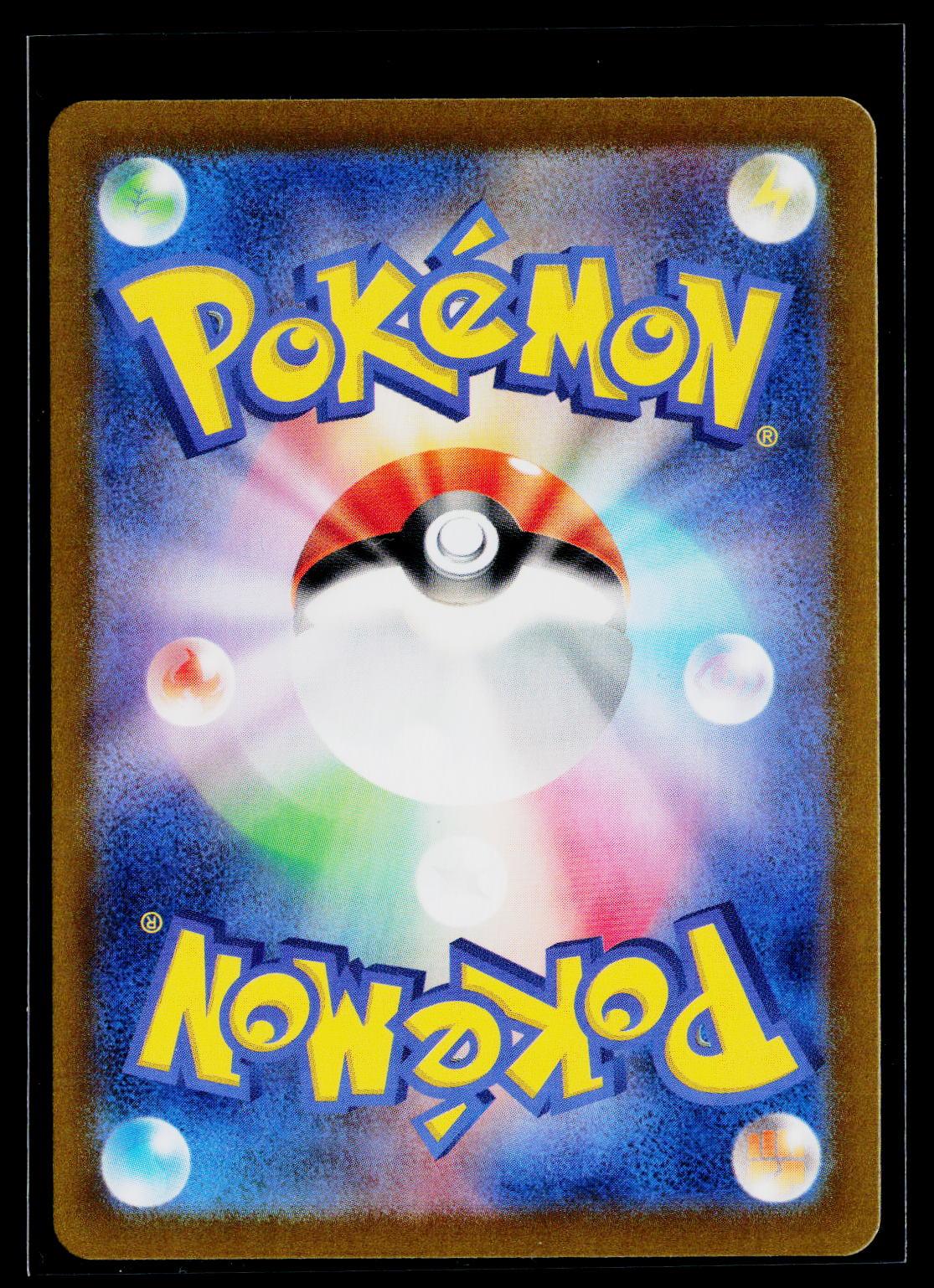 Alakazam ex - SV2a: Pokemon Card 151 065/165 back (NM)