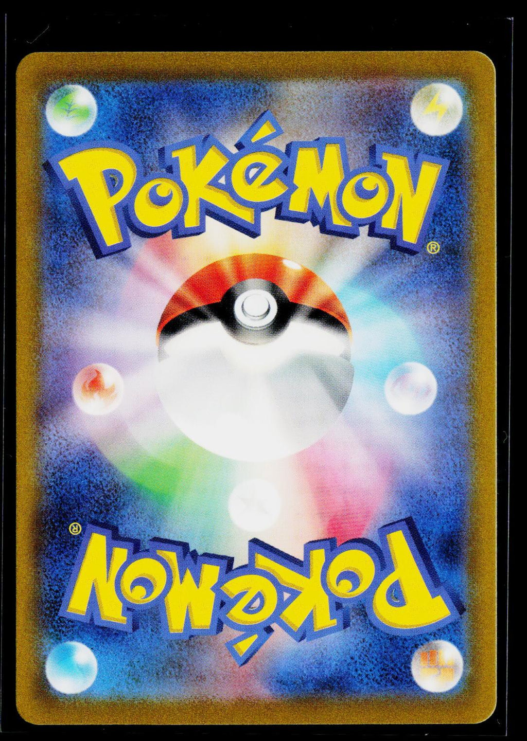 Giovanni's Charisma - SV2a: Pokemon Card 151 197/165 back (NM)