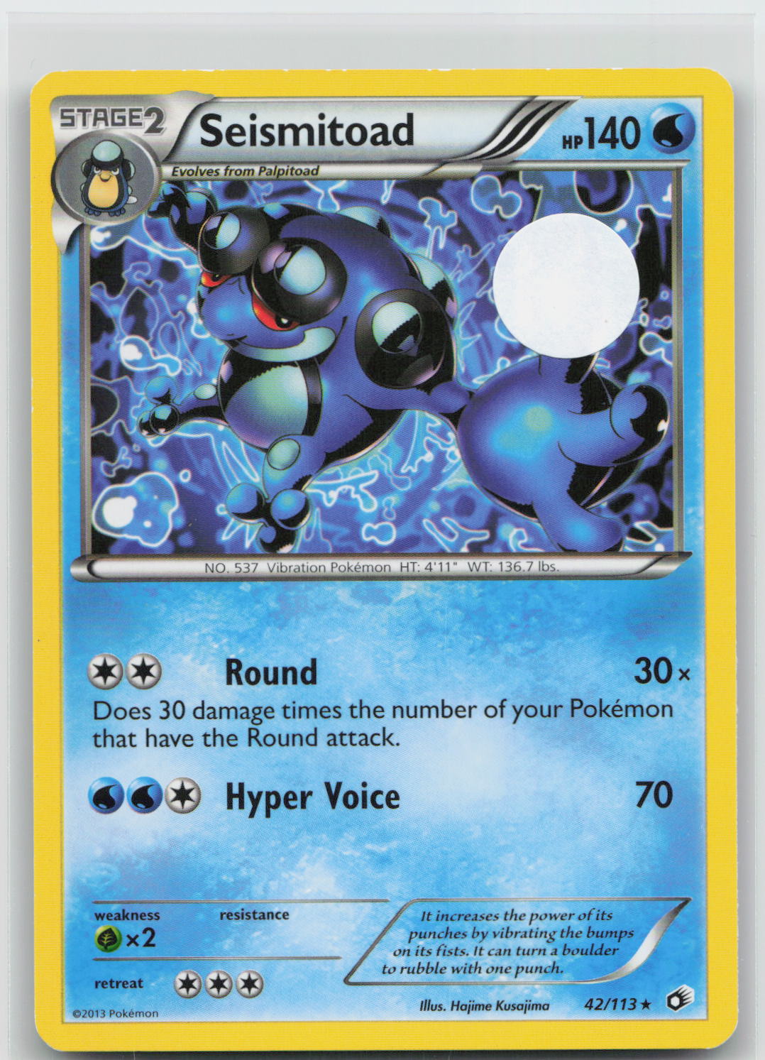Seismitoad - Legendary Treasures 42/113