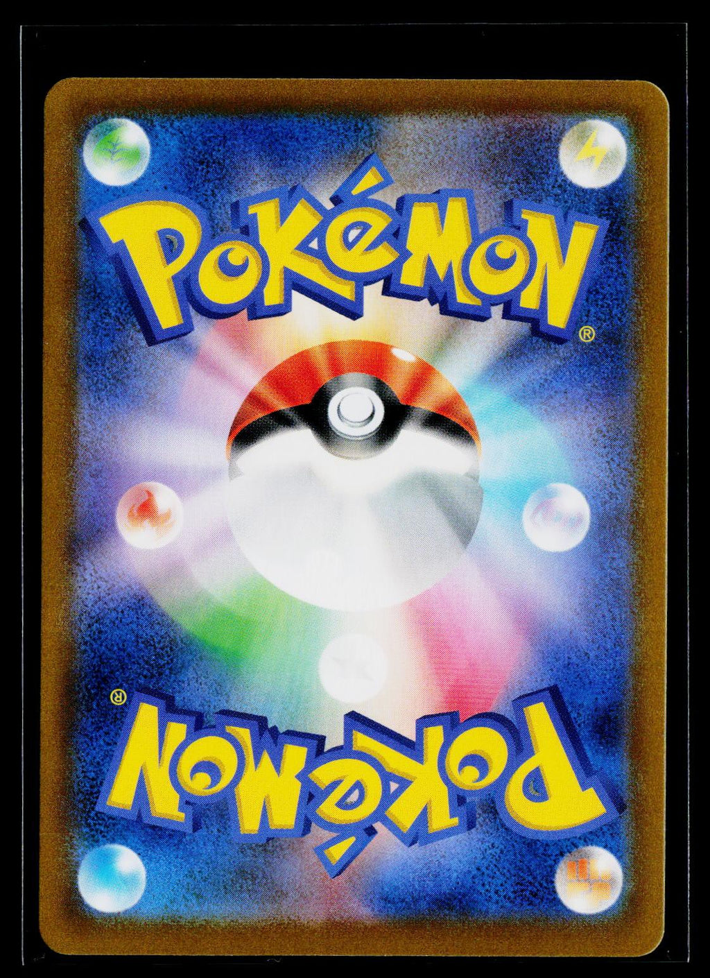 Dusknoir - VMAX Climax 198/184 back (NM)
