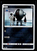 Registeel - GX Battle Boost 068/114 (EX)