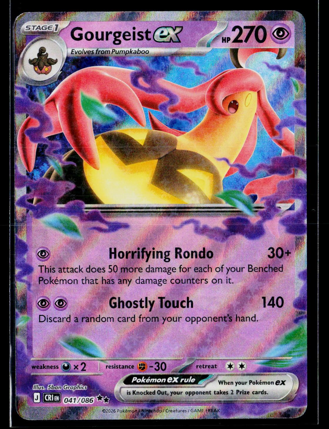 Gourgeist ex - Chaos Rising 041/086 (NM)