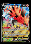 Galarian Zapdos V - Astral Radiance Trainer Gallery TG19/TG30 (NM)