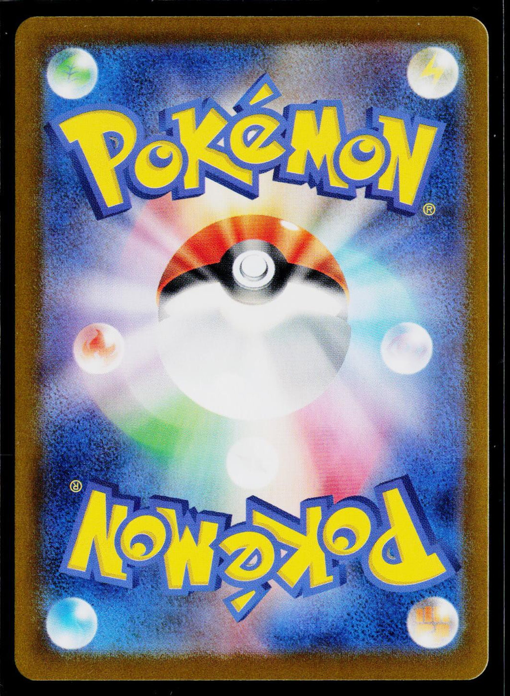 Tangela - SV2a: Pokemon Card 151 178/165 back (NM)