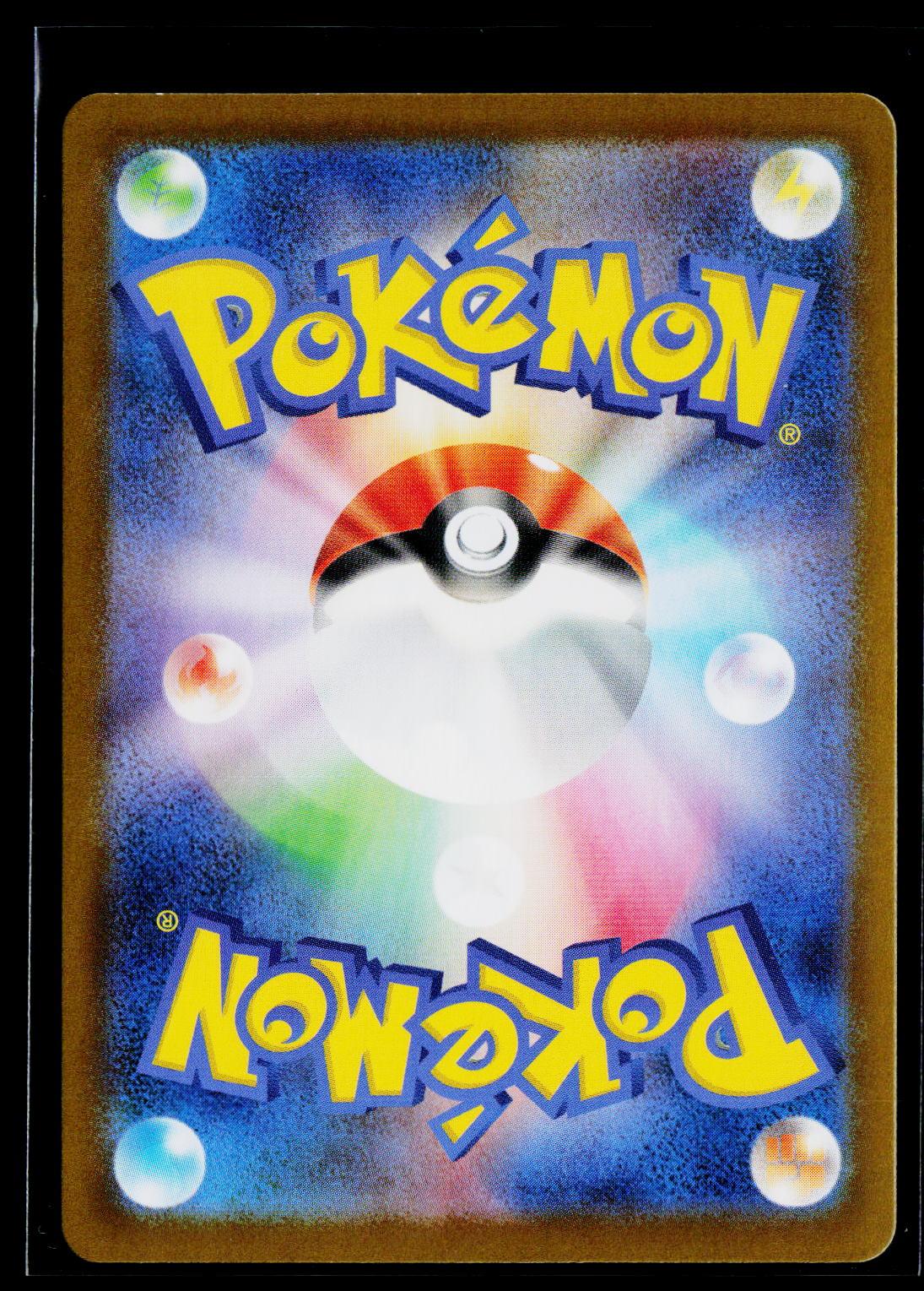 Mega Absol EX - Mega Brave 089/063 back (NM)