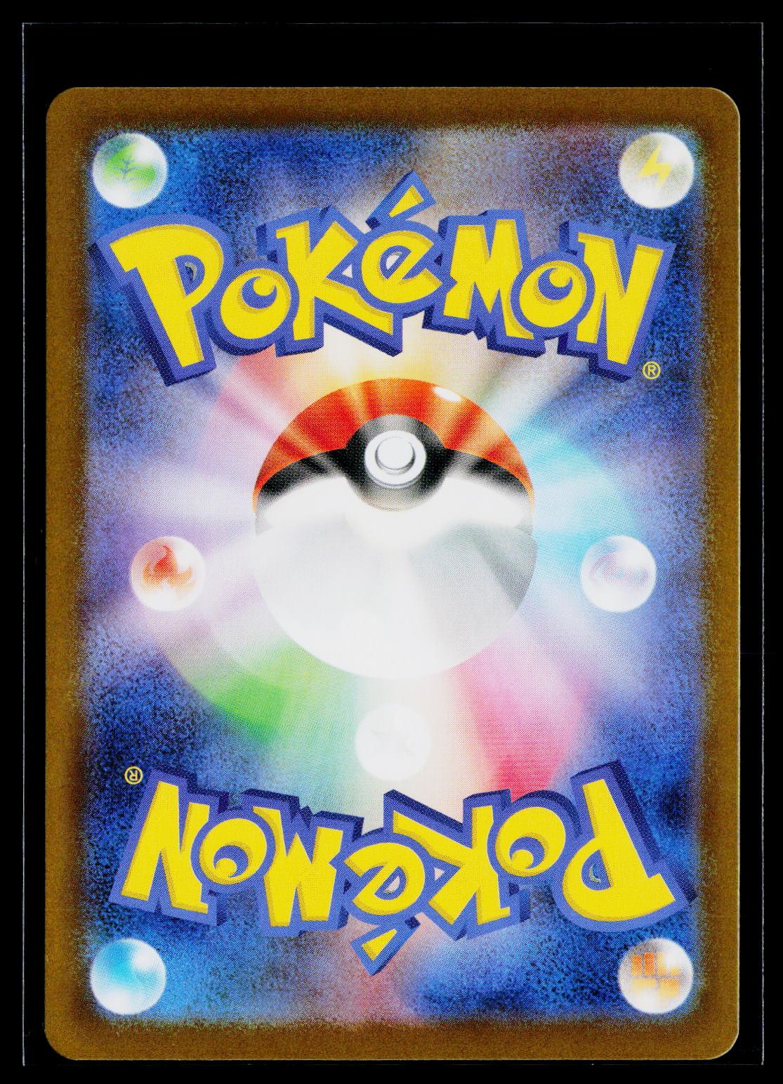 Team Rocket's Wobbuffet - Glory of the Rocket Gang 103/098 back (NM)