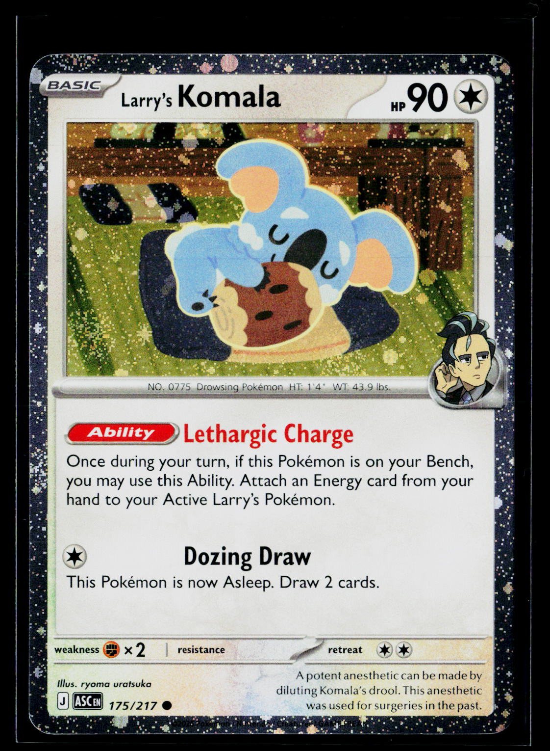 Larry's Komala - Ascended Heroes 175/217 (NM)