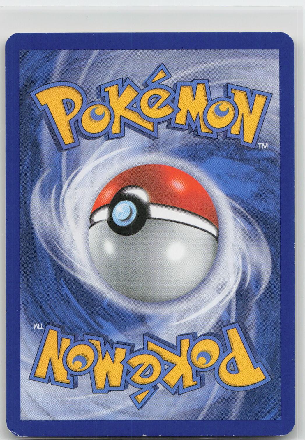 Back of card