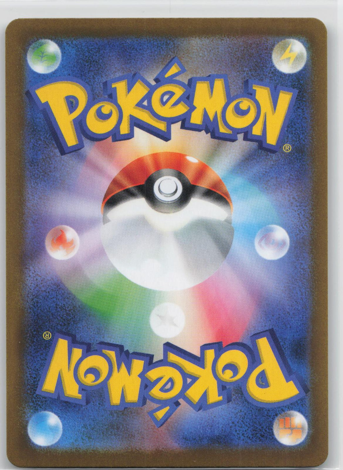Back of card
