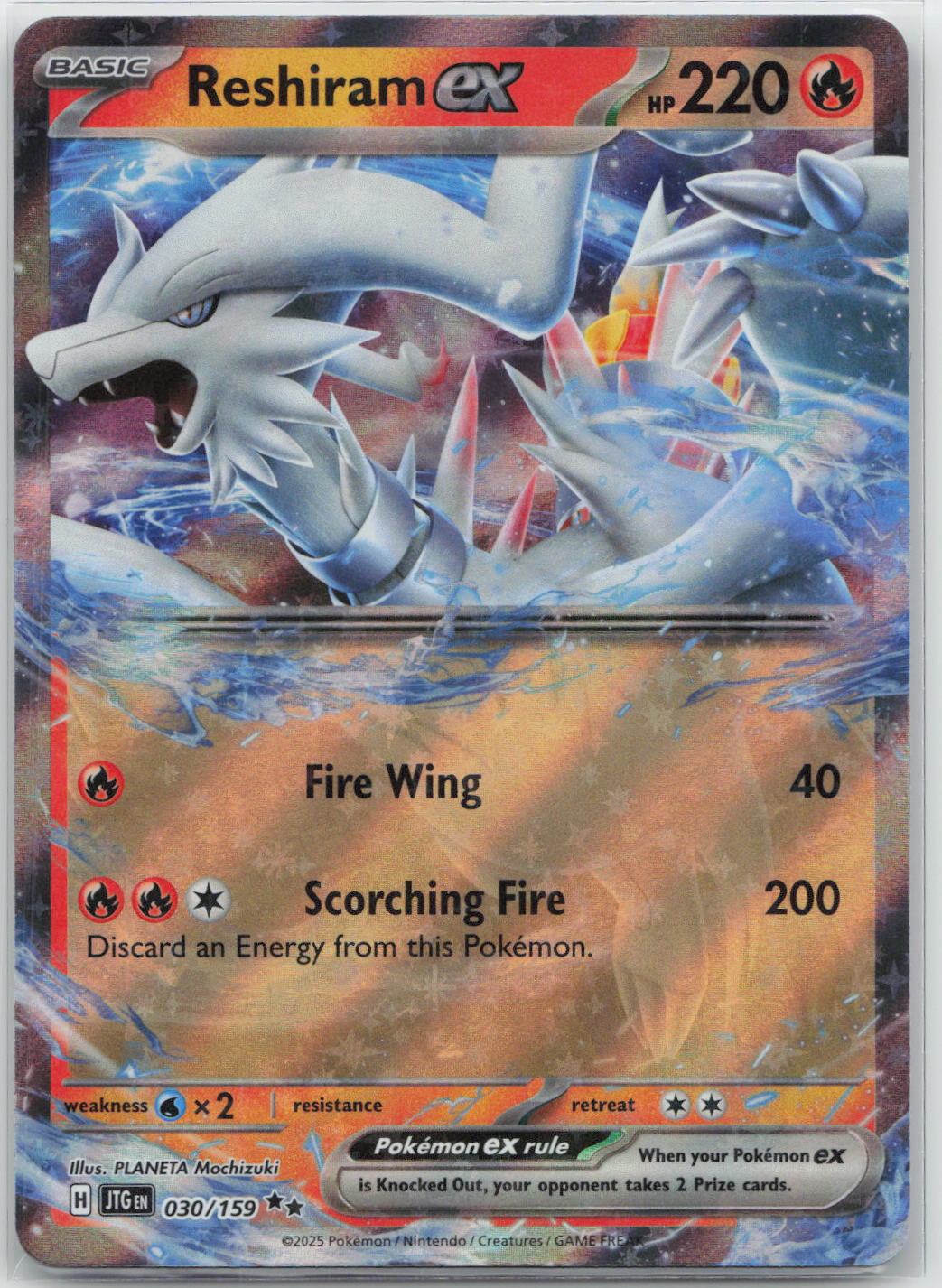 Reshiram ex - Journey Together 030/159