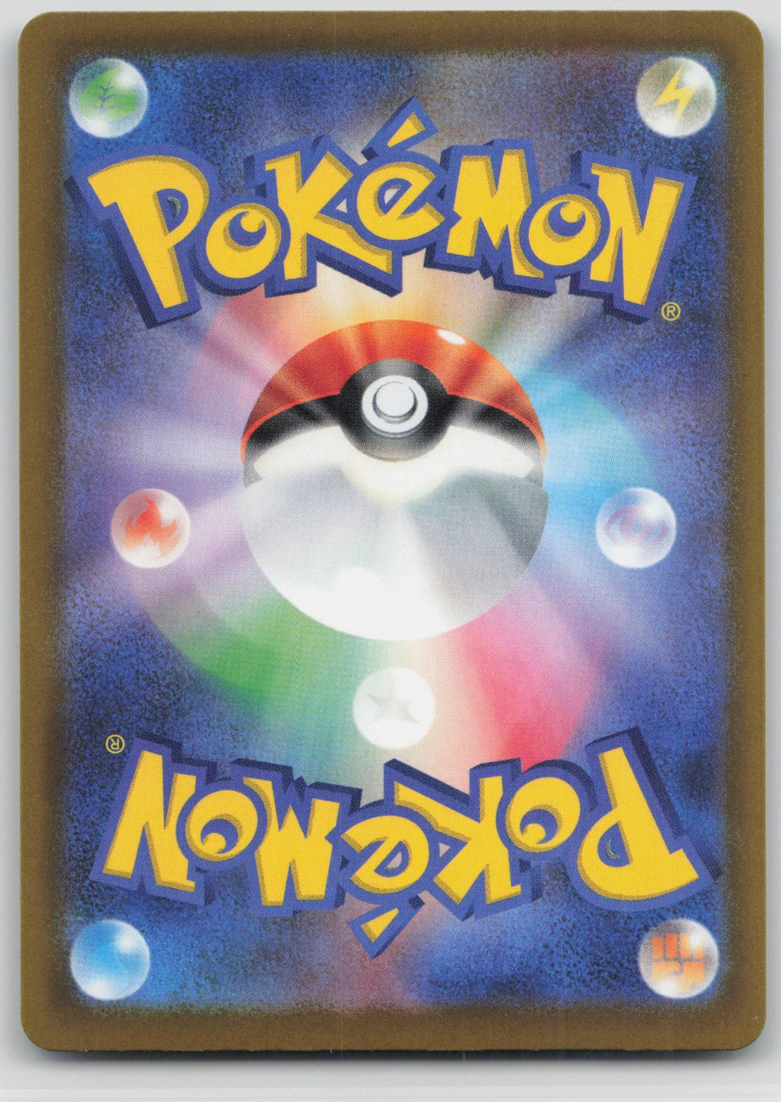 Back of card