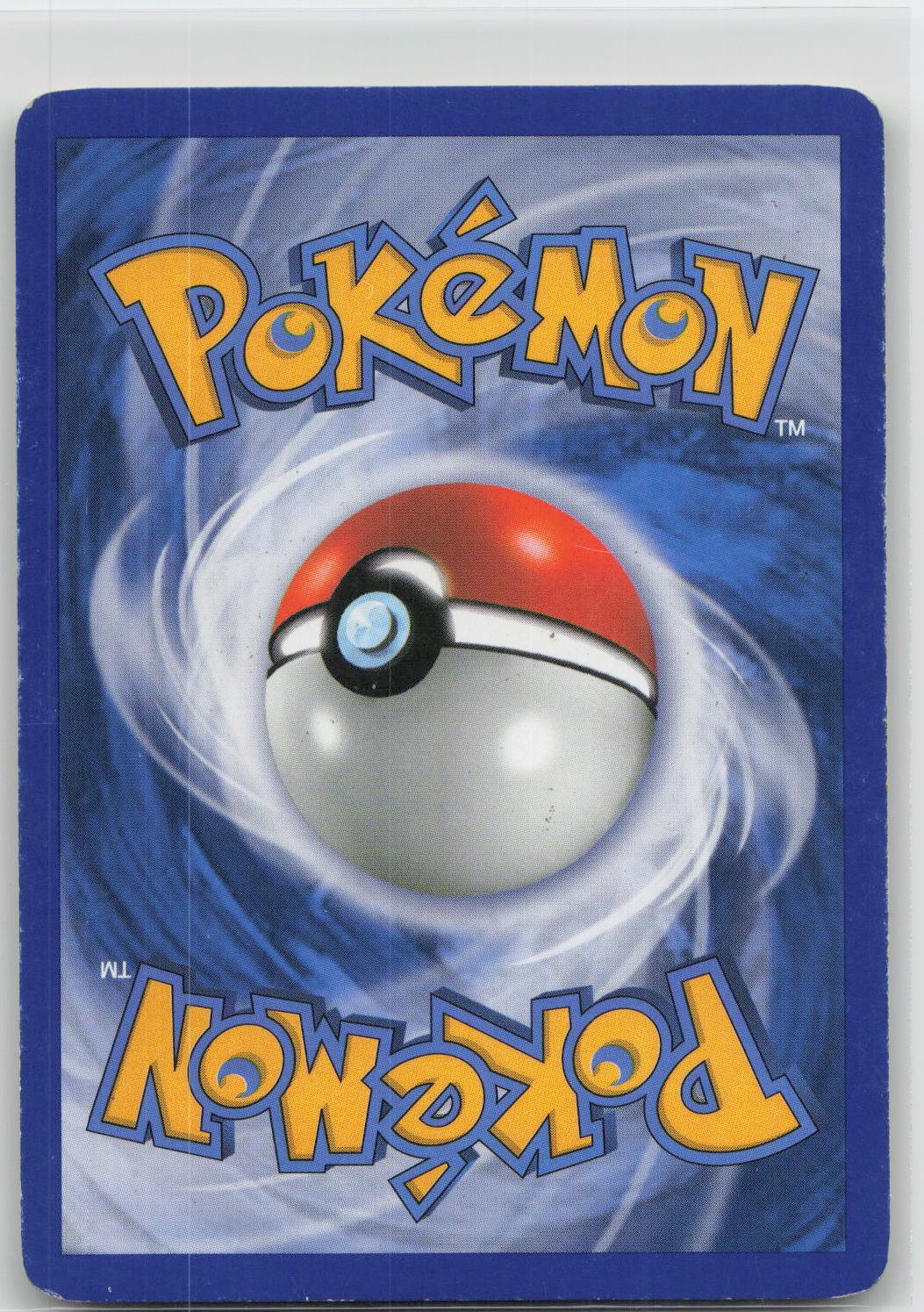 Back of card