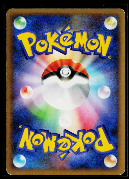 Arceus - Arceus Deck Grass Fire 008/017 back (GD)