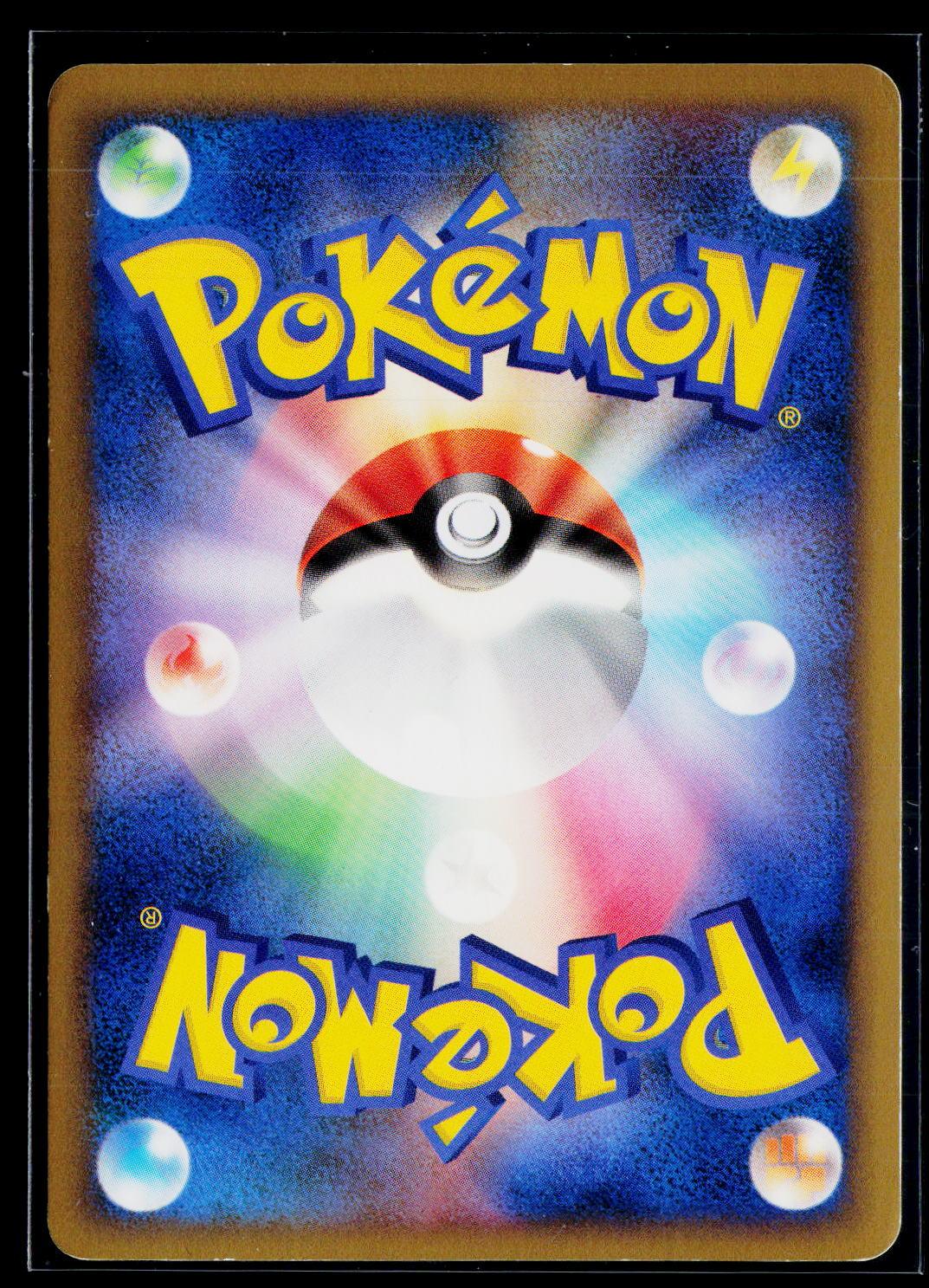 Arceus - Arceus Deck Lightning Psychic 003/017 back (GD)
