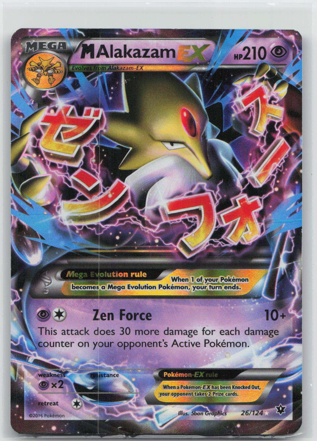 M Alakazam EX - Fates Collide 26/124
