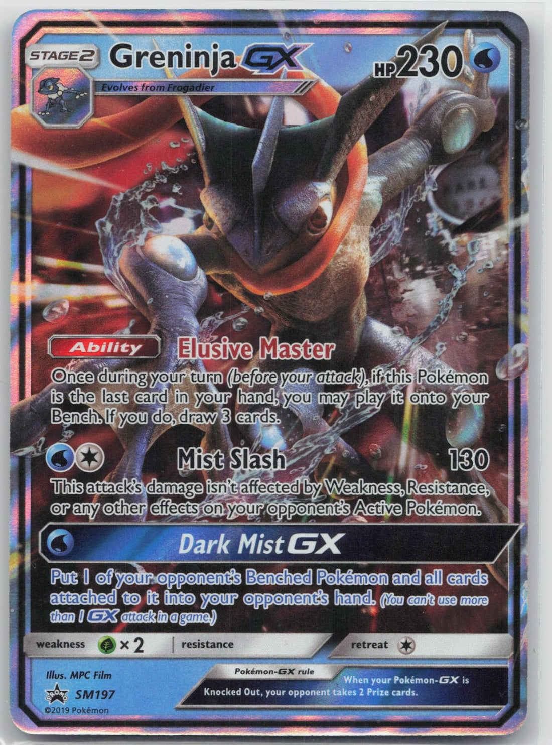 Greninja GX - Sun & Moon Promo SM197