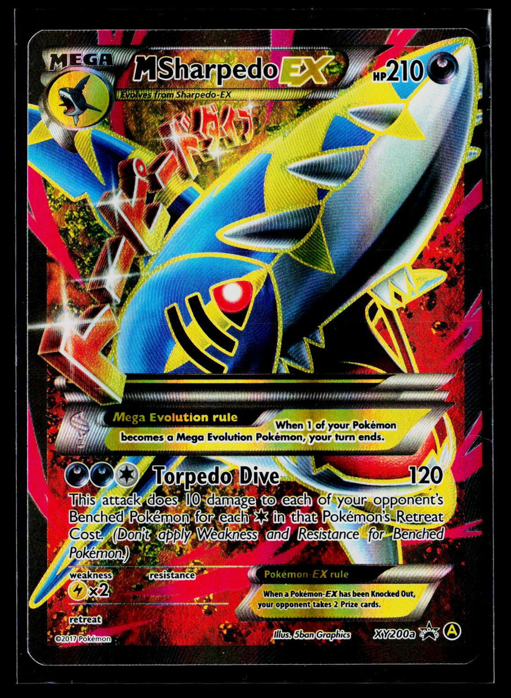 M Sharpedo EX - Alternate Art Promos XY200A (NM)