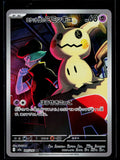Team Rocket's Mimikyu - MEGA Dream ex 205/193 (NM)