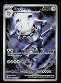 Steelix - Mega Evolution 150/132 (NM)