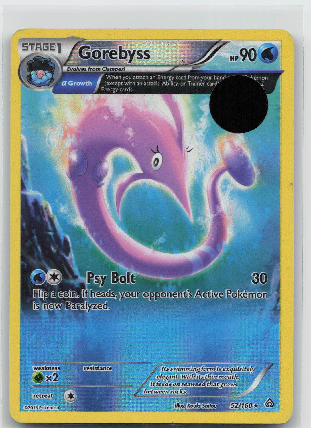 Gorebyss - Primal Clash 52/160