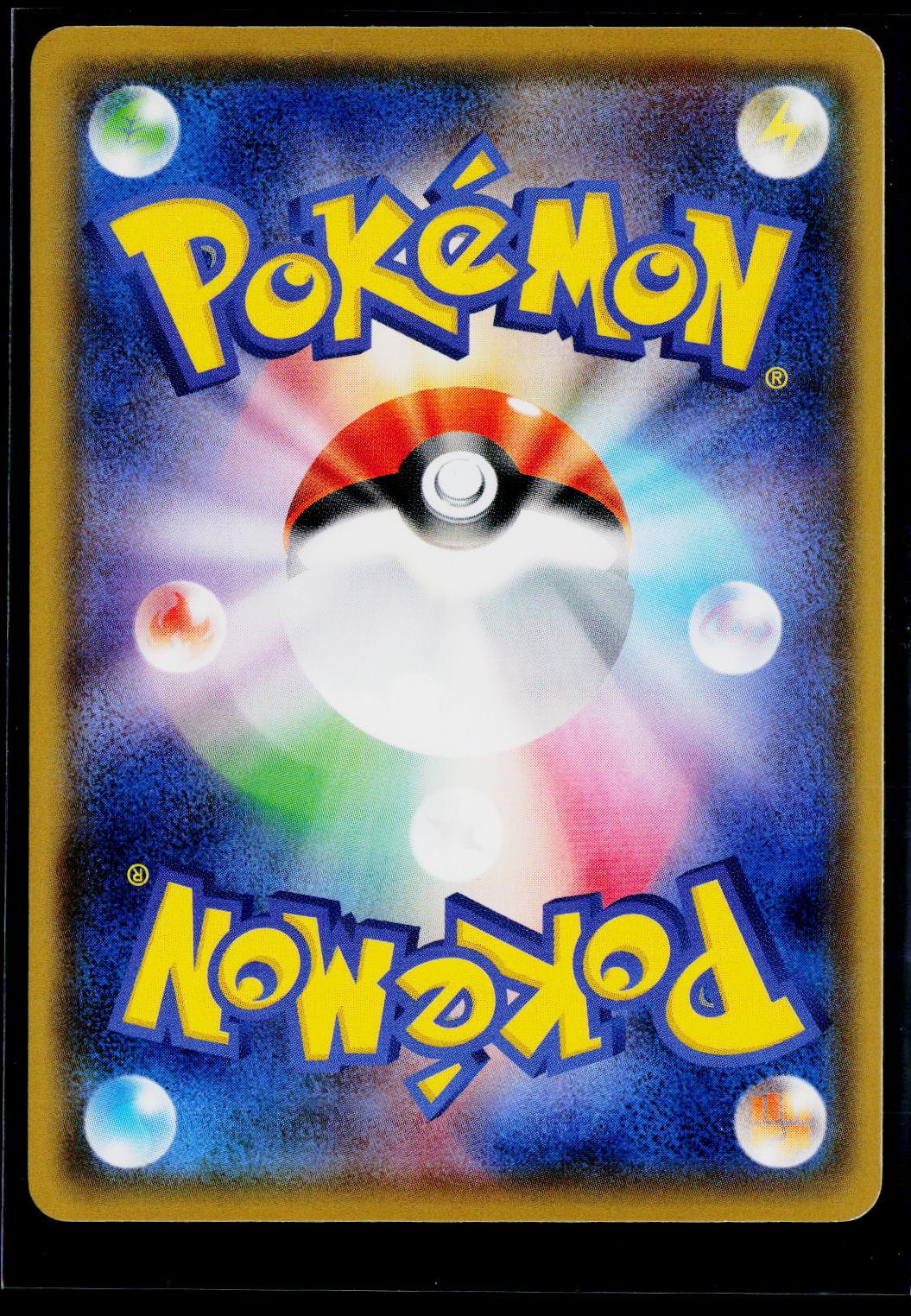 Bewear - Team Rocket Deck Kit 018/026 back (NM)