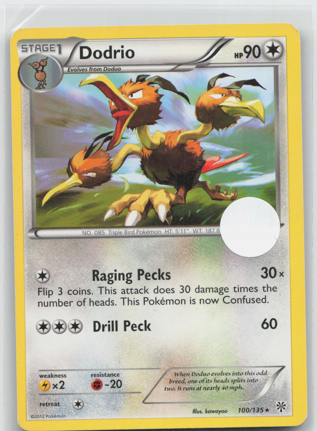 Dodrio - Plasma Storm 100/135