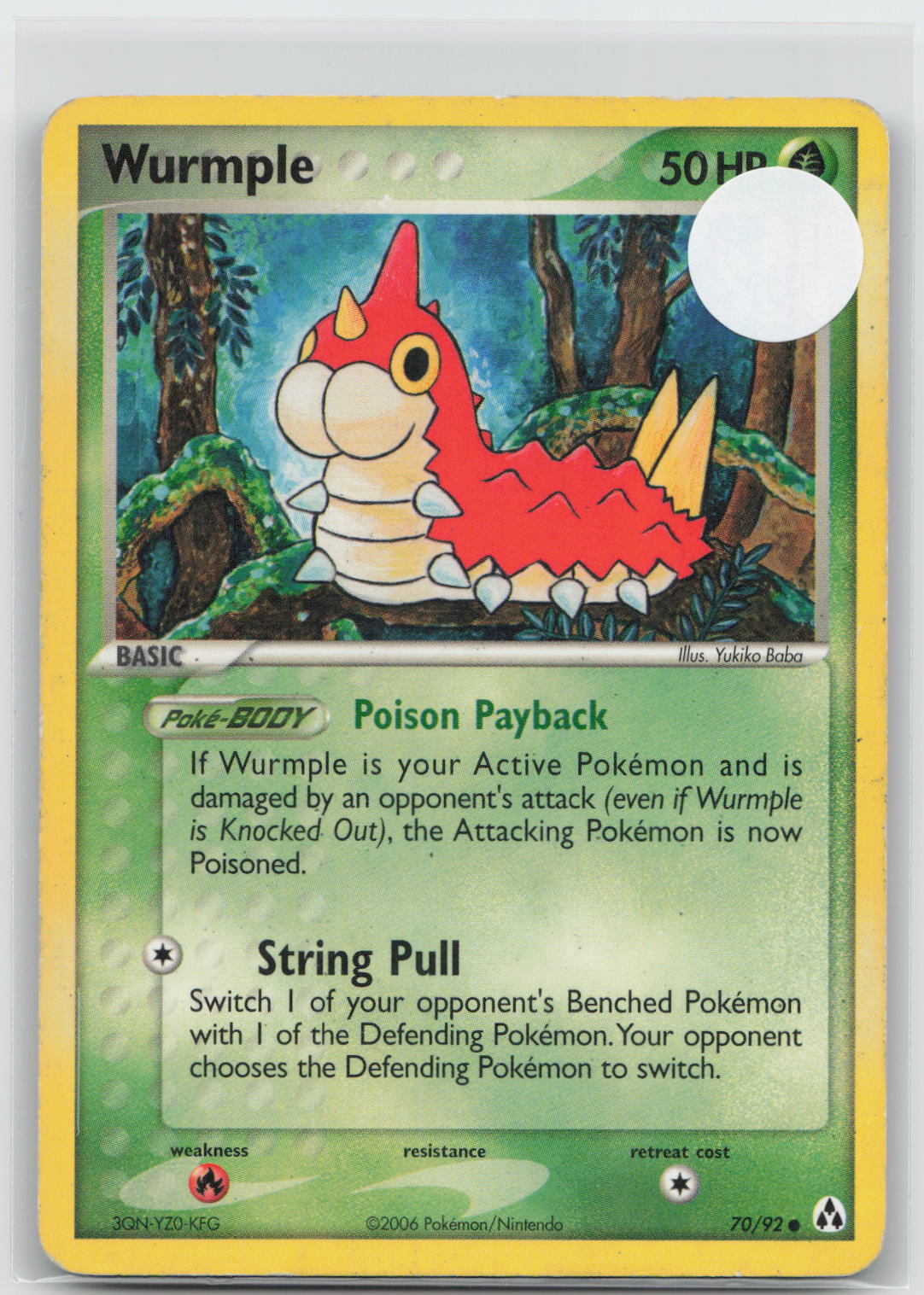 Wurmple - Legend Maker 70/92