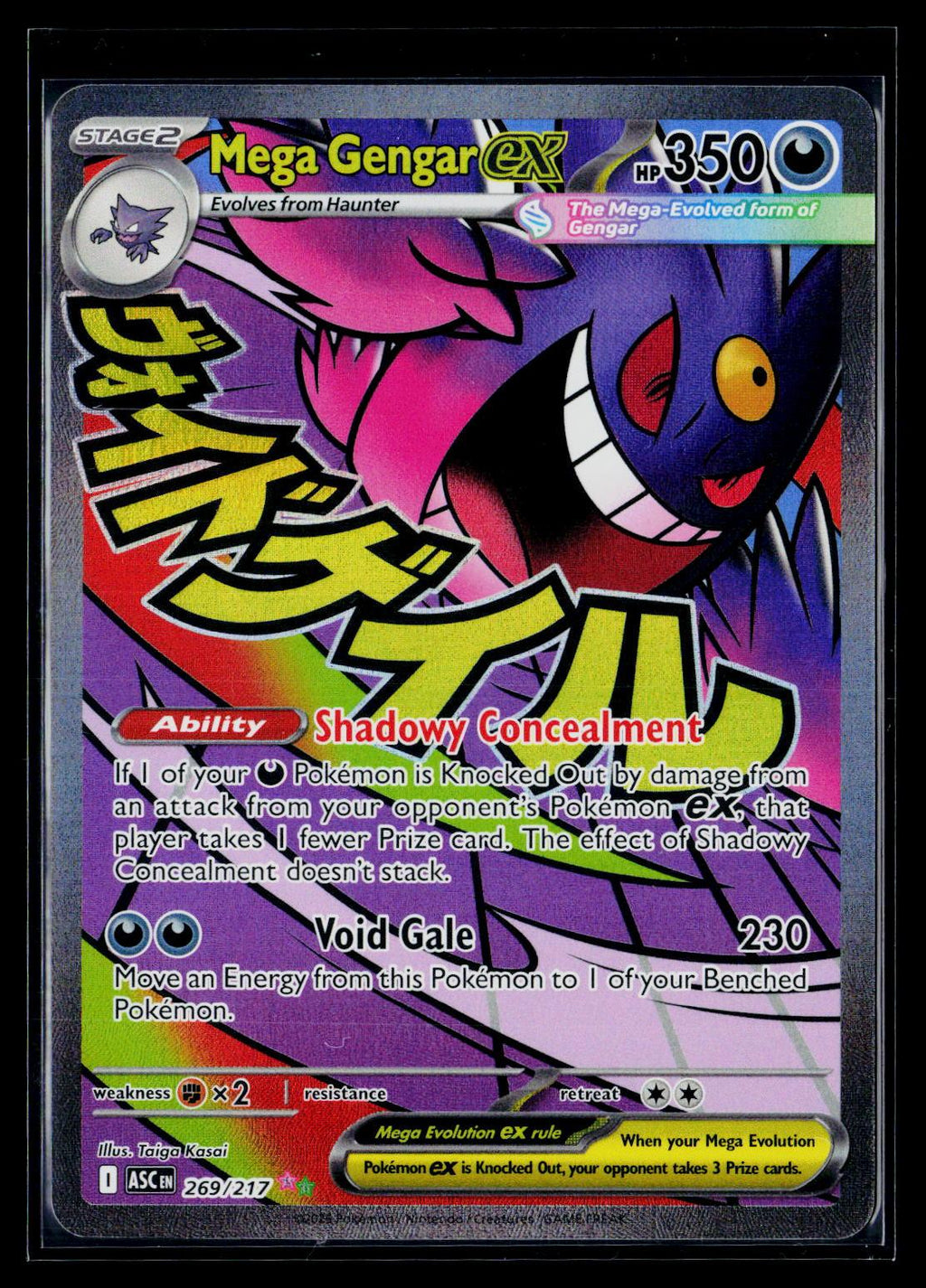 Mega Gengar ex - Ascended Heroes 269/217 (NM)