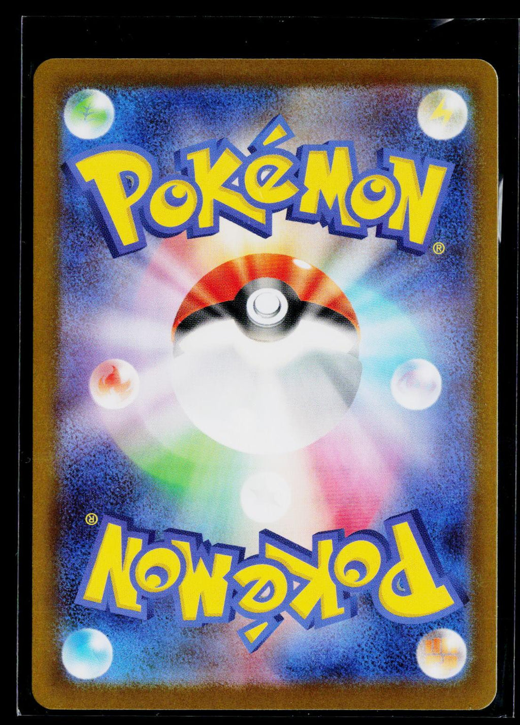 Mega Skarmory ex - Nihil Zero 099/080 back (NM)