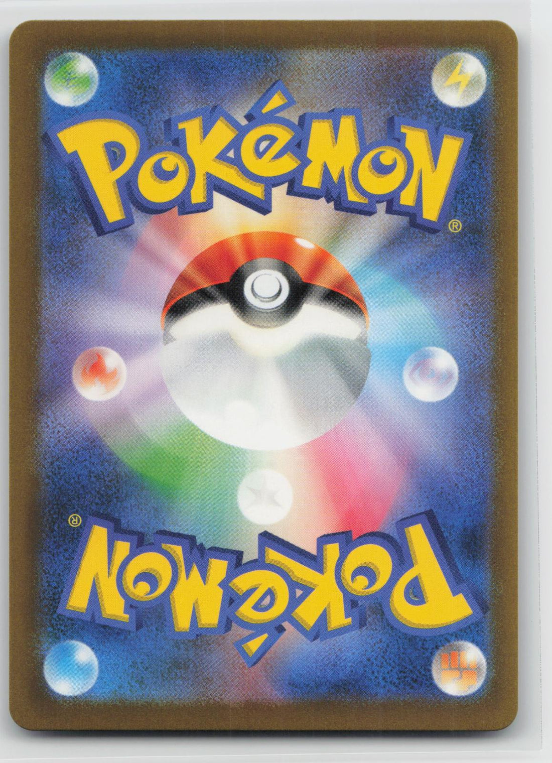 Back of card