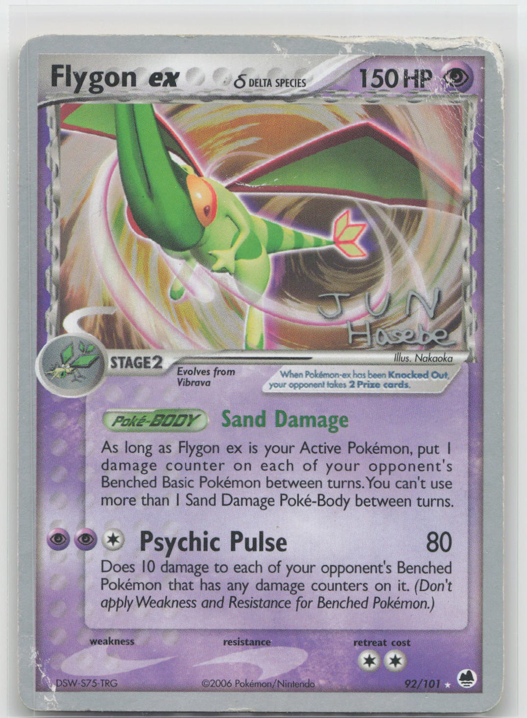 Flygon ex δ (Jun Hasebe) (World Championship Deck) - Dragon Frontiers 92/101