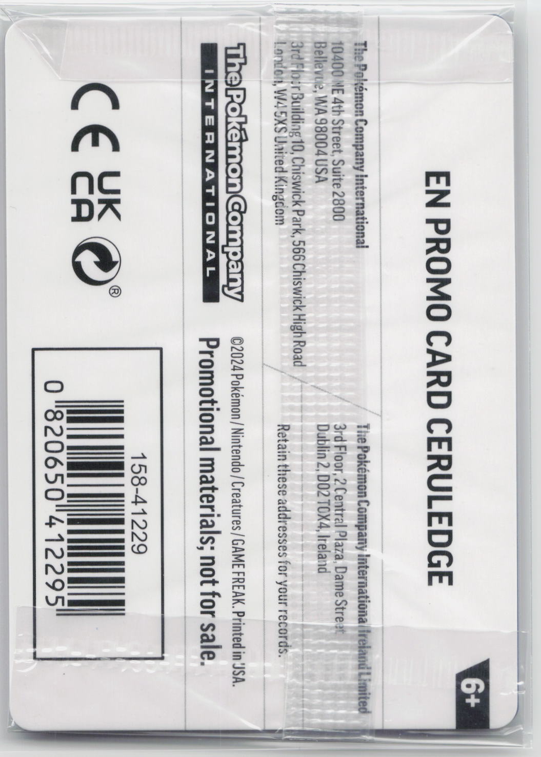 Back of card