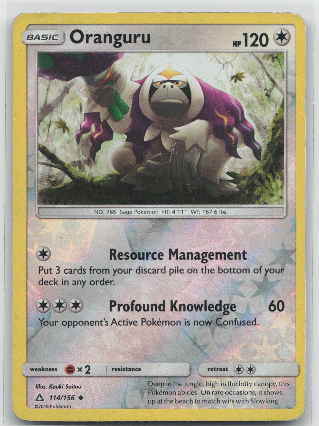 Oranguru - Ultra Prism 114/156