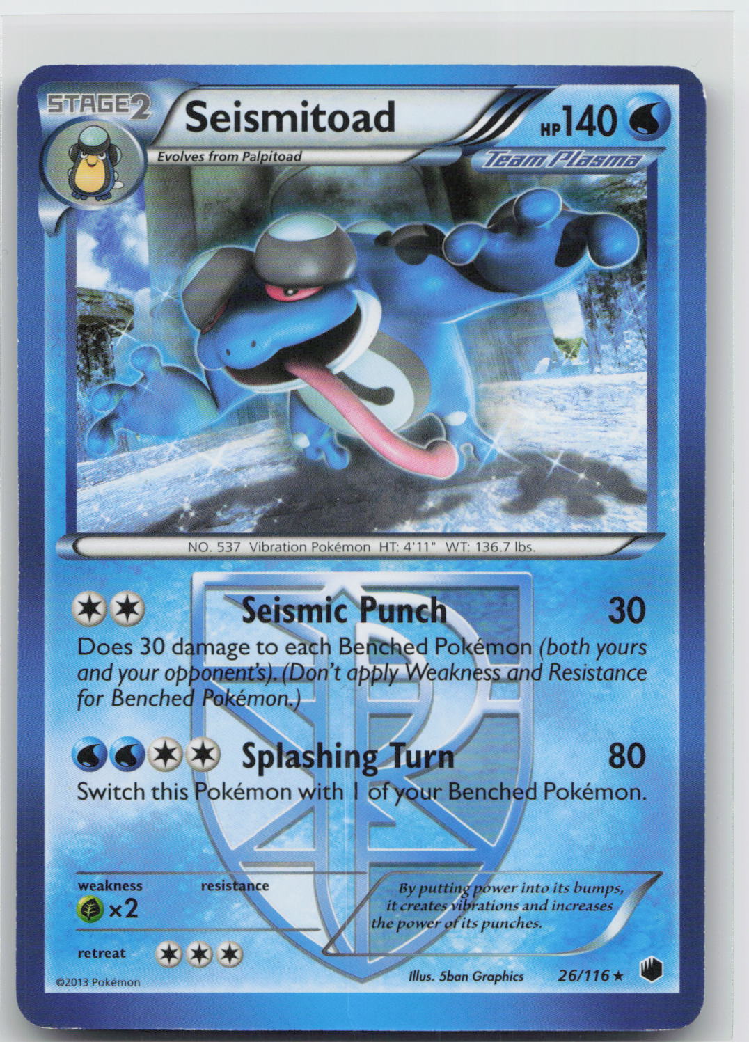 Seismitoad - Plasma Freeze 26/116