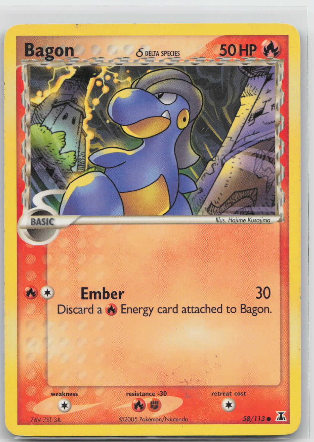 Bagon δ - Delta Species 58/113