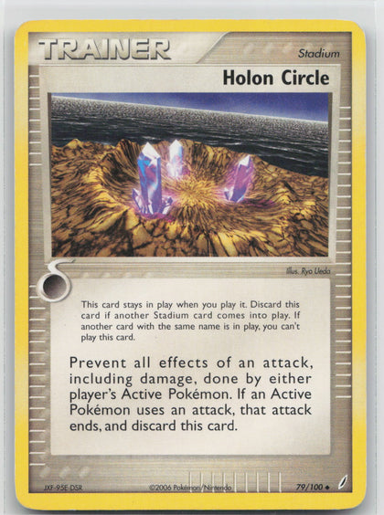 Holon Circle - Crystal Guardians 079/100