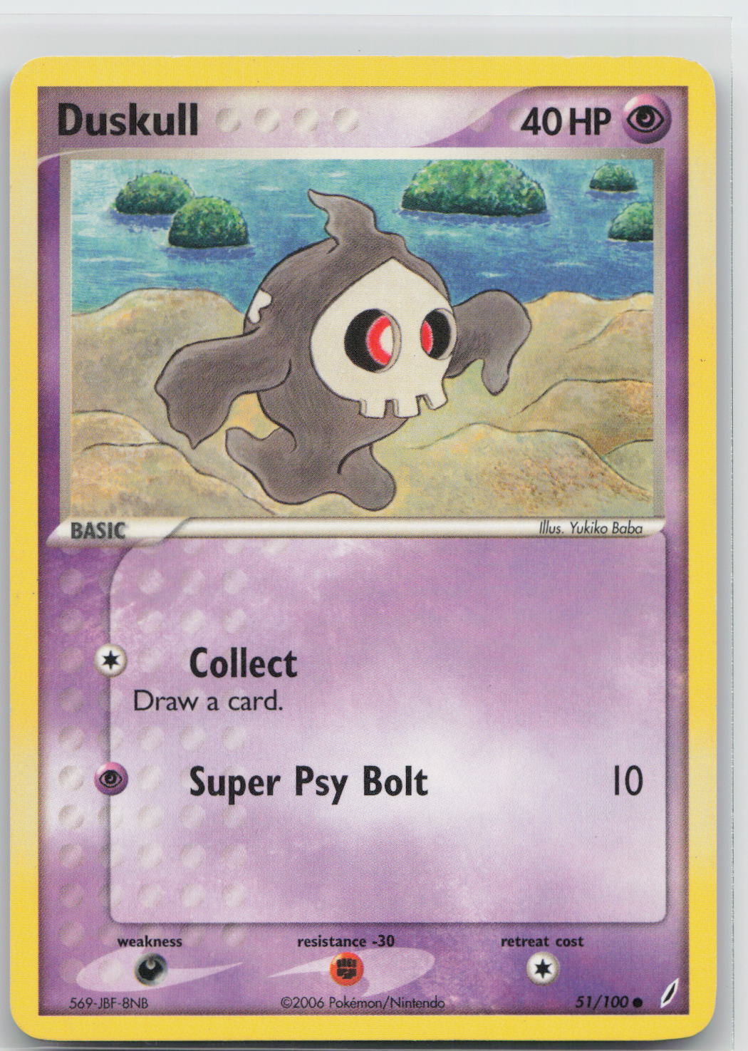 Duskull - Crystal Guardians 51/100