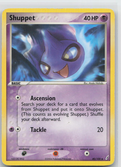 Shuppet - Crystal Guardians 040/100