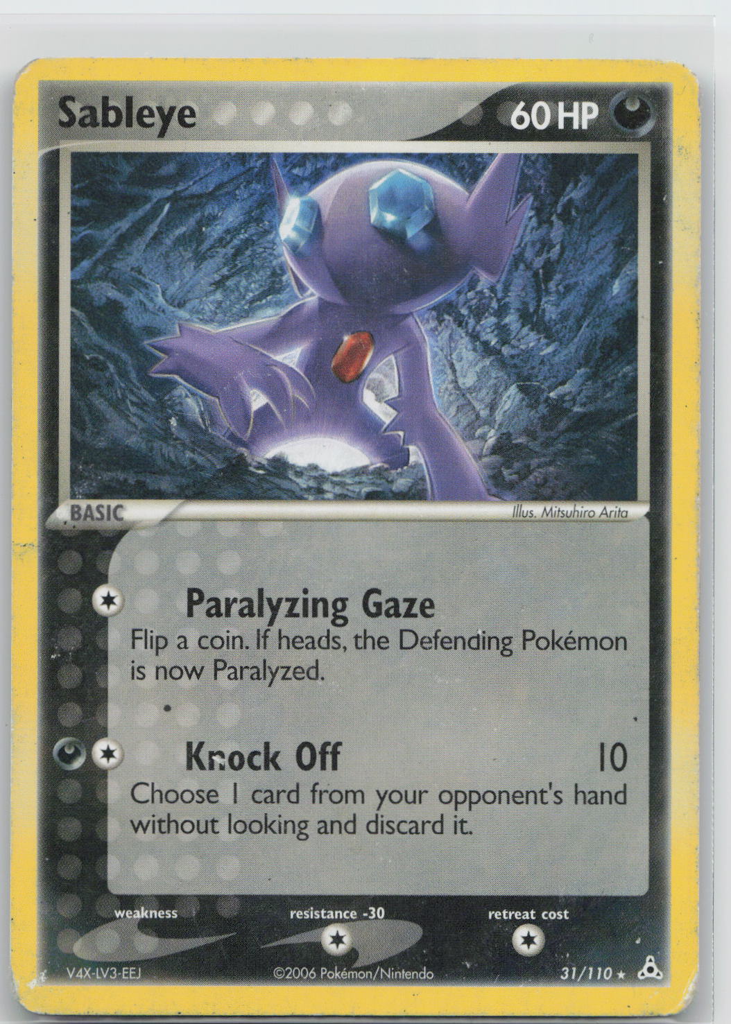 Sableye - Holon Phantoms 031/110