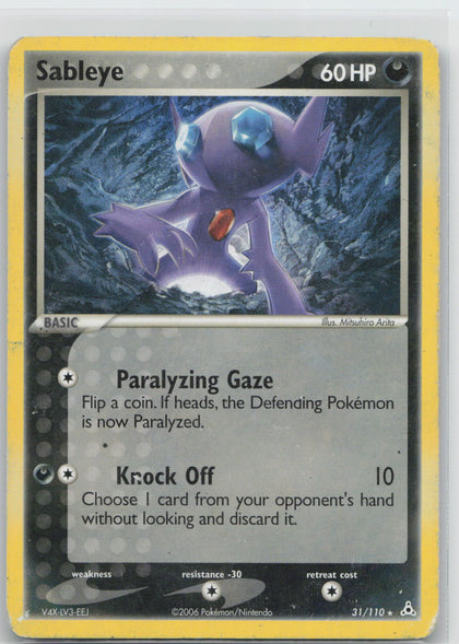 Sableye - Holon Phantoms 031/110