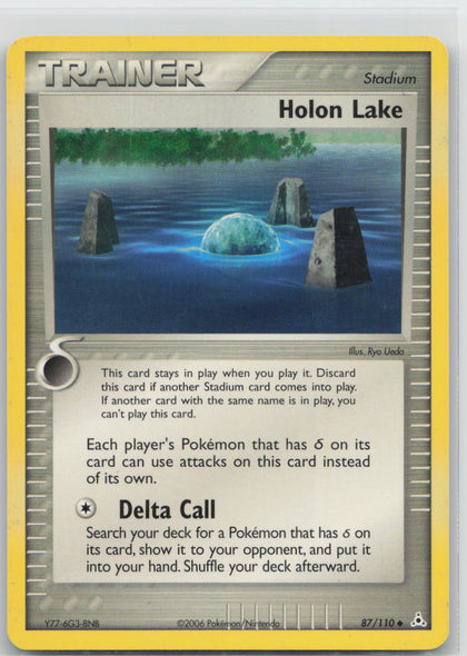 Holon Lake - Holon Phantoms 087/110