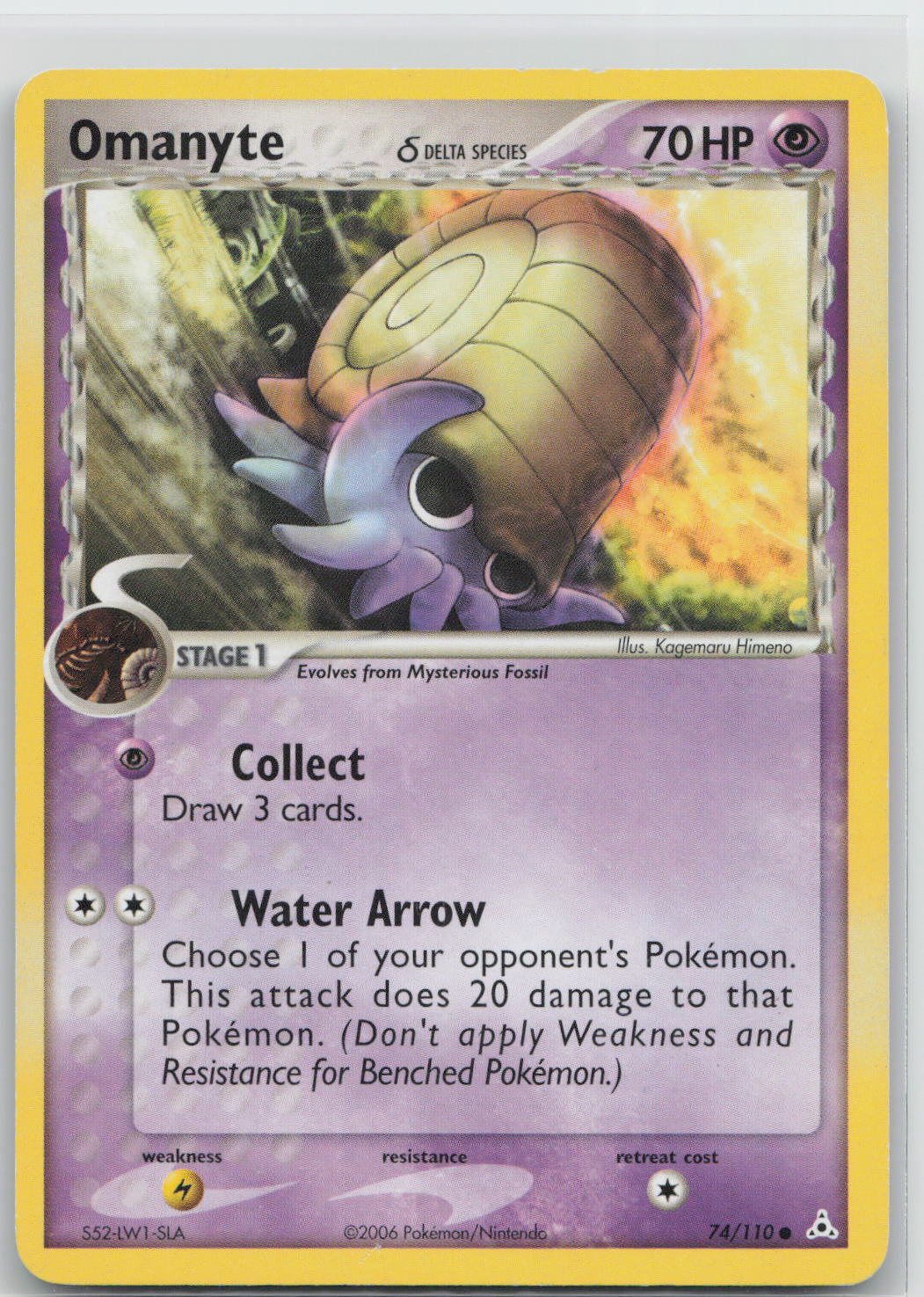 Omanyte δ - Holon Phantoms 074/110