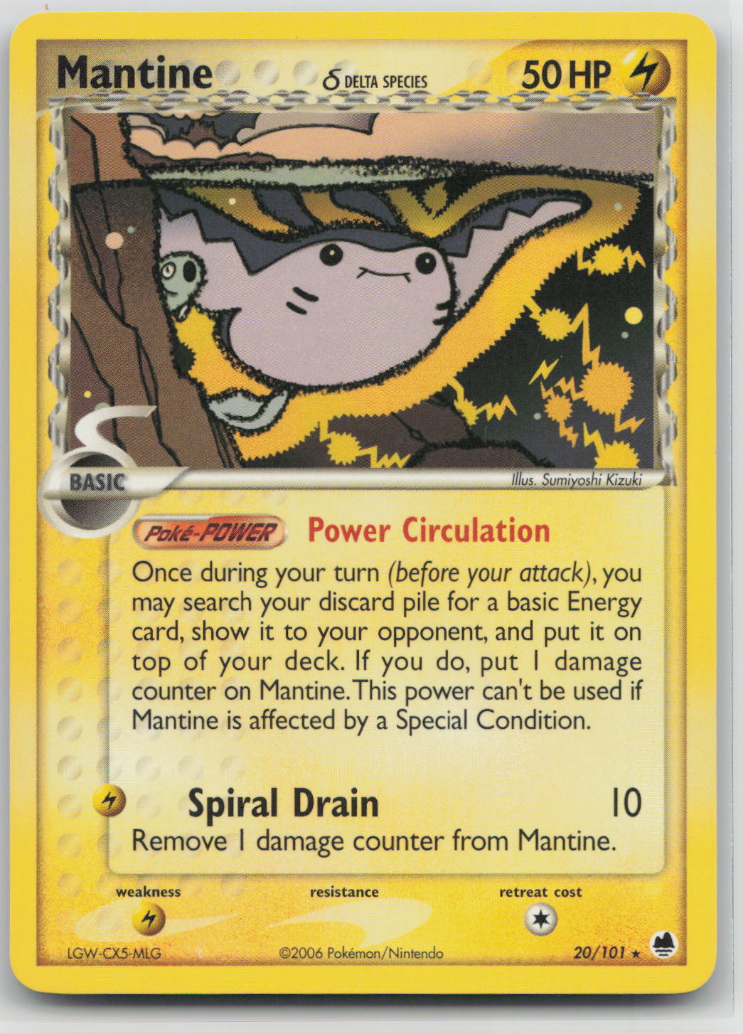 Mantine δ - Dragon Frontiers 020/101