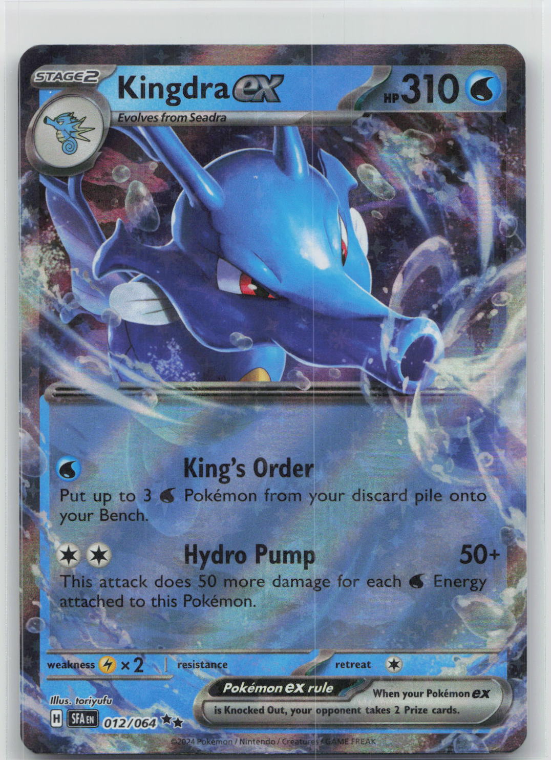Kingdra ex - Shrouded Fable 012/064