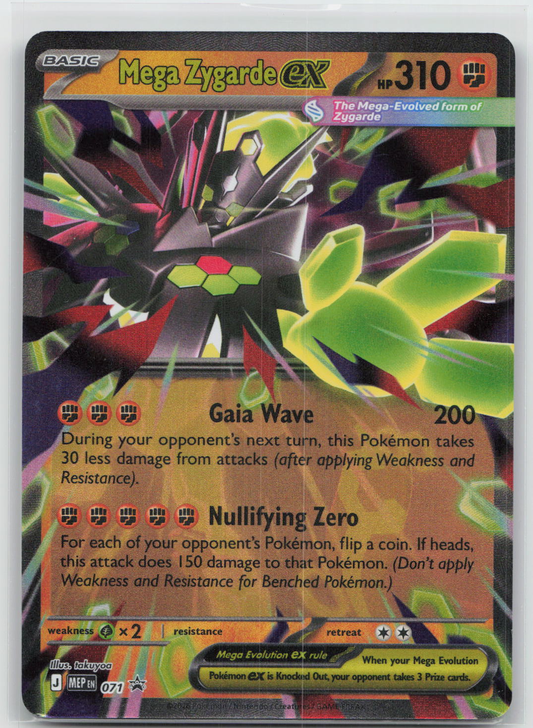 Mega Zygarde ex - Mega Evolution Promo 071/071