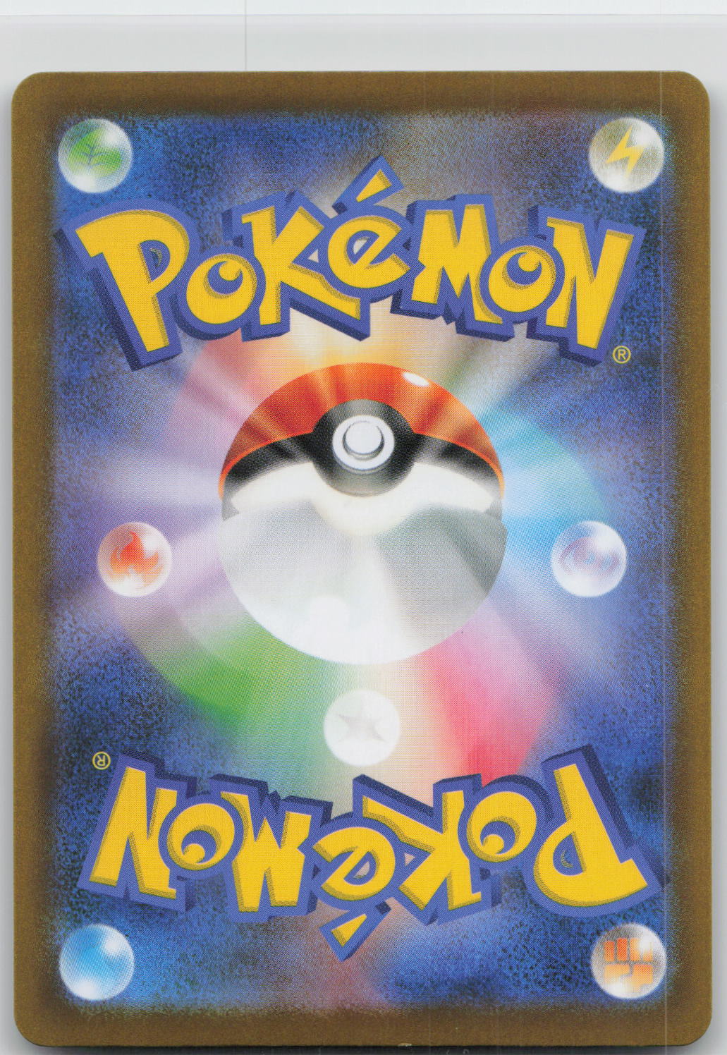 Back of card