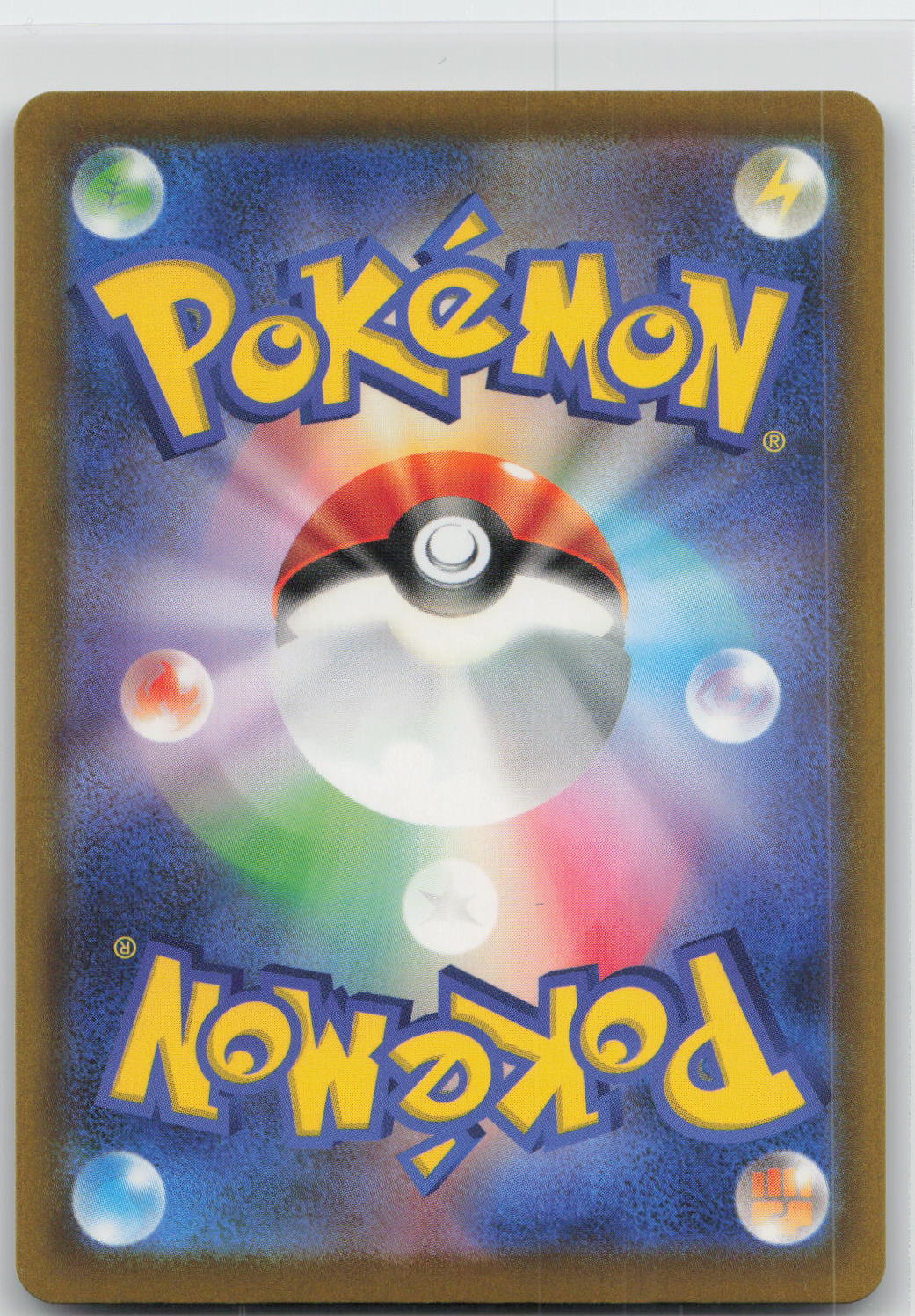 Back of card