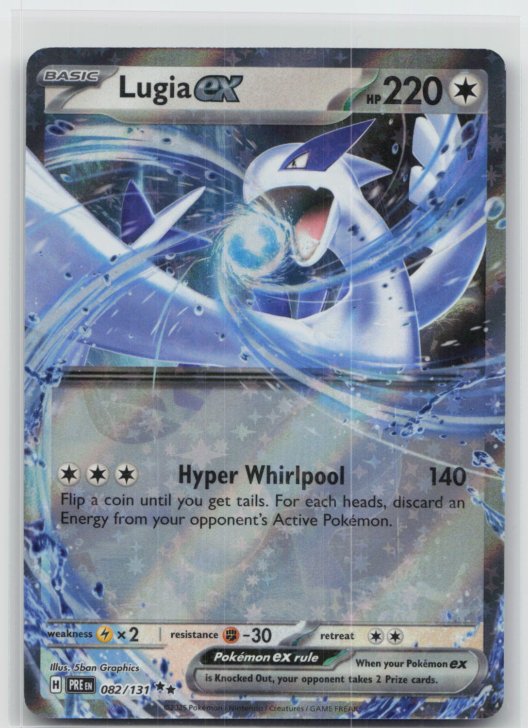 Lugia ex - Prismatic Evolutions 082/131