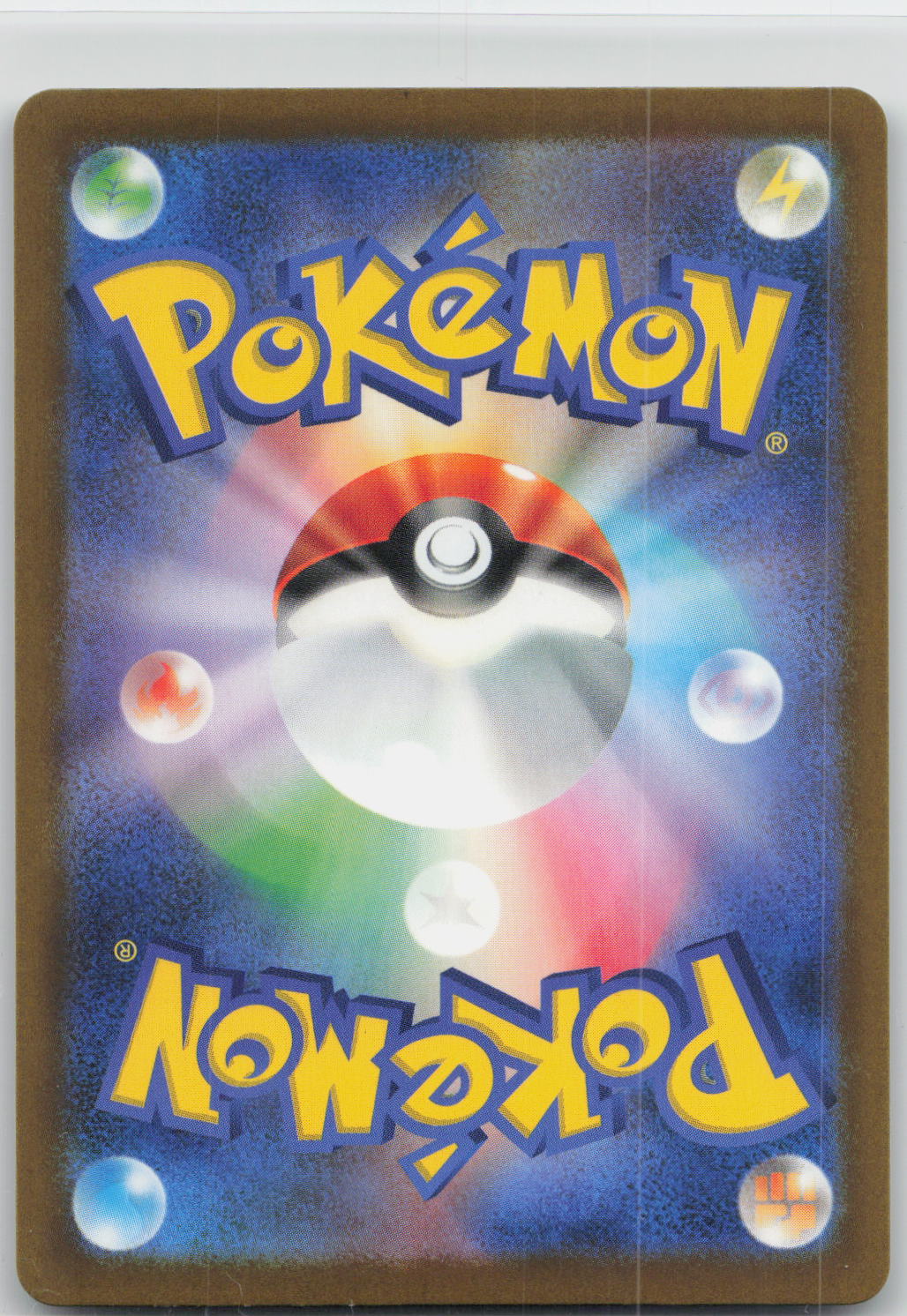 Back of card
